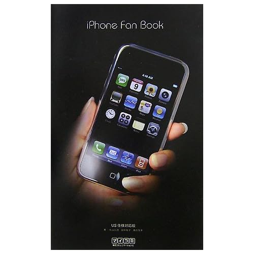 iPhone Fan Book