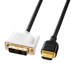 【クリックでお店のこの商品のページへ】SANWA SUPPLY KM-HD21-20K HDMI-DVIケーブル 2m: パソコン・周辺機器