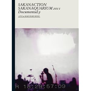 【クリックで詳細表示】SAKANAQUARIUM 2011 DocumentaLy -LIVE at MAKUHARI MESSE-(Blu-ray初回限定盤) (2012)