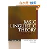 Basic Linguistic Theory: Grammatical Topics