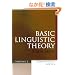 Basic Linguistic Theory: Grammatical Topics
