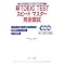 TOEIC�͋[�����W