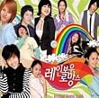���C���{�[���}���X (MBC TV Series) �؍��f��T�E���h�g���b�N (�؍���)