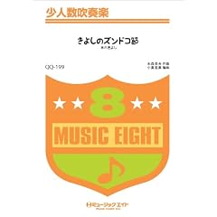 ���悵�̃Y���h�R�� / �X�삫�悵 ���l�����t�y[QQ�[199]