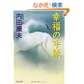�K���̎莆 (�����Е���)