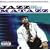 The Best of Guru's Jazzmatazz