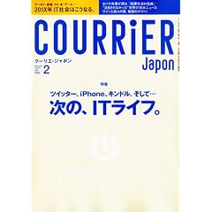 COURRiER Japon (�N�[���G �W���|��) 2010�N 02���� [�G��]