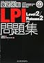 �O��U��LPI ���WLevel2/Release2 �Ή� (IT�v��/IT�G���W�j�A�̂��߂̓O��U��)