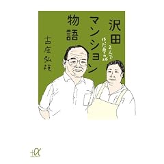 ��c�}���V�������� 2�l�ō�������̏� (�u�k�Ѓv���X�A���t�@����)