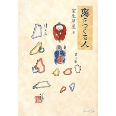 �������l (�E�F�b�W����)
