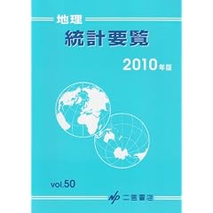 �n�����v�v�� Vol.50(2010��)