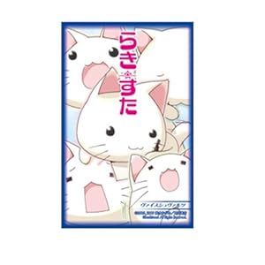 【クリックで詳細表示】ブシロード スリーブコレクション Vol.3 らき☆すた 「にゃもー」