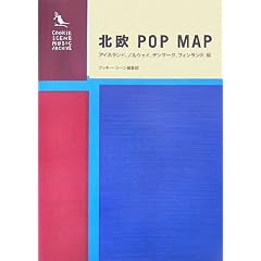 �N�b�L�[�E�V�[���E�~���[�W�b�N�E�A�[�J�C�� [�k��POP MAP Iceland�ANorway�ADenmark�AFinland��