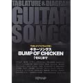 TAB&�_�C���O�����Œe�� �M�^�[�\���O�X BUMP OF CHICKEN �u�[���v�܂�