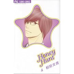 Honey Hunt 4 (�t�����[�R�~�b�N�X)