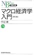 �}�N���o�ϊw���� (���o����)
