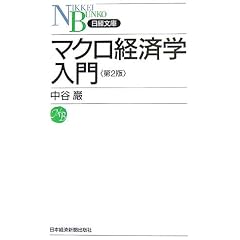 �}�N���o�ϊw���� (���o����)