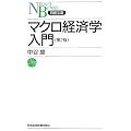 �}�N���o�ϊw���� (���o����)