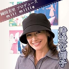 ���c�����v���f���[�X mili millie ���^�ȖX�q ��