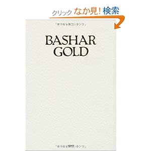 【クリックでお店のこの商品のページへ】ダリル・アンカ, 関野直行 |本