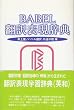 BABEL�|��\�����T