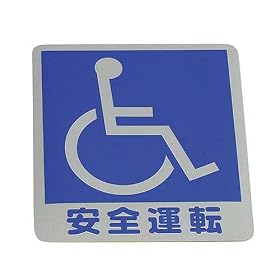 �J�[���C�g(CARMATE) �܂ǂ� �T�C���{�[�h �X�e�b�J�[�^�C�vB