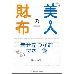 ���l�̍��z �K�������ރ}�l�[�p