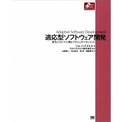 �K���^�\�t�g�E�G�A�J��-�ω��ƃX�s�[�h�ɒ��ރv���W�F�N�g�}�l�[�W�����g (Object Oriented Selection)