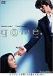 g@me. �v���~�A���E�G�f�B�V���� (���񐶎Y�����) [DVD]