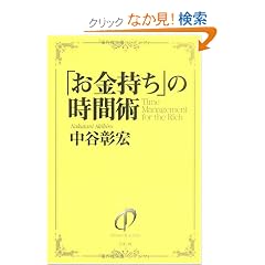 �u���������v�̎��ԏp