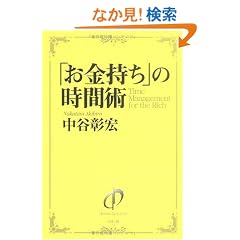 �u���������v�̎��ԏp