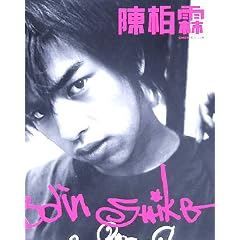 Bolin Strike�\����