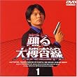 �x���{����(1) [DVD]