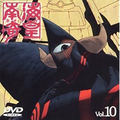 ��C��c(�l�I�����K) Vol.10 [DVD]