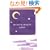 MOON BOOK 2010