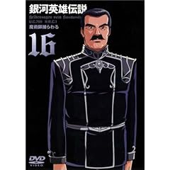 ��͉p�Y�`�� Vol.16 [DVD]