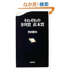 ���ꂼ��̊H��� ���؏� (���t�V��)