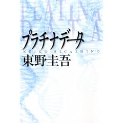 �v���`�i�f�[�^