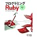 Ruby����b����w�Ԗ{