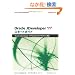 Oracle JDeveloper 11g �X�^�[�g�K�C�h