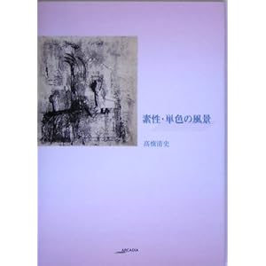 �f���E�P�F�̕��i (�A���J�f�B�A�V���[�Y�\�t���[���u�b�N�X)