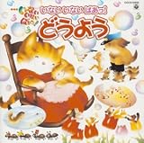 NHK���Ȃ����Ȃ��΂���!���Ȃ����Ȃ��΂���!�ǂ��悤�x�X�g