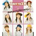 ���Ȃ��Ȃ��ł͐����Ă䂯�Ȃ�