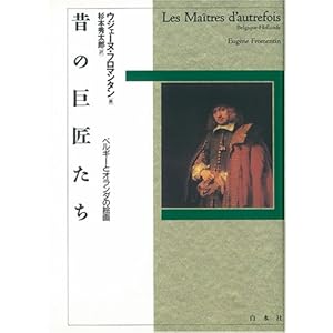 �̂̋��������\�x���M�[�ƃI�����_�̊G��