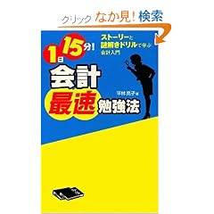1��15��! ��v�ő��׋��@