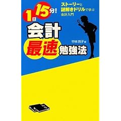 1��15��! ��v�ő��׋��@