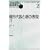 ���`�㐔�ƌQ�̕\���q2�r (���������Ԃ�����)