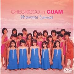�`�F�L�b�� in GUAM [DVD]