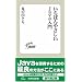 �����΂�₳���� Java���� (�Z�]SE�V�� 004)