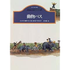 �����o�X�\�W���o�u�G (�����ނ蕶��)